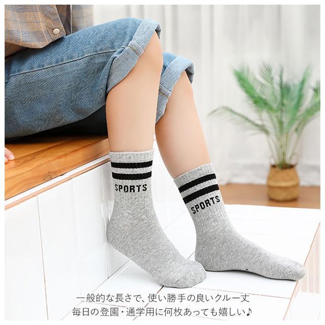 モデル着用&注目アイテム キッズ 靴下 12cm~14cm おしゃれ 伸縮性 登園通学用 子供 綿 mandhucollege.edu.mv