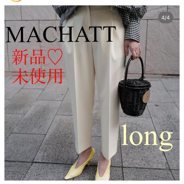 ヒッキー様専用♡machatt タックテーパードパンツ レモンイエローの