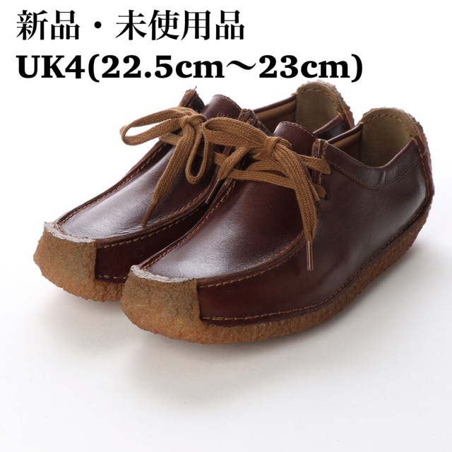 新品未使用　Clarks  ナタリーフラットシューズ