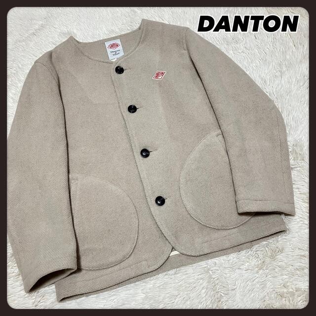 DANTON(ダントン)の☆状態良品☆ ダントン ノーカラージャケット モッサ ベージュ サイズ36 レディースのジャケット/アウター(ノーカラージャケット)の商品写真