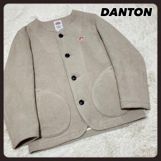 DANTON  ダントン　ノーカラーワークジャケット　ベージュ　36サイズ