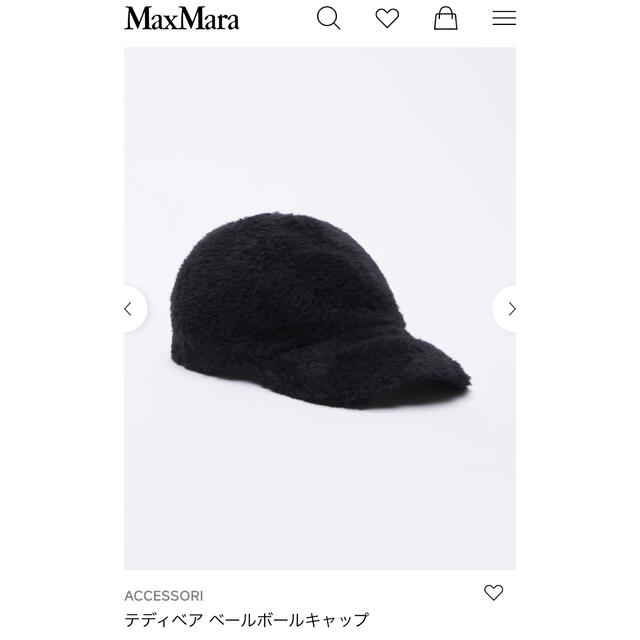 新品未使用タグ付き☆Max Mara テディベア ベースボールキャップ