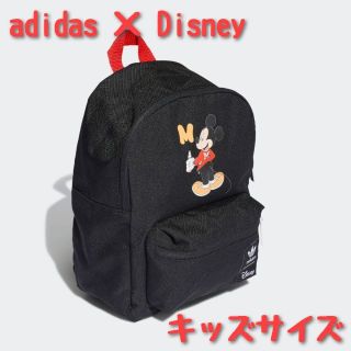 ベビージュース　美品　ミズノ　adidas ミッキー