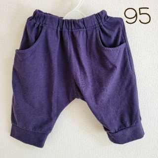 サルエル風パンツ 95(パンツ/スパッツ)