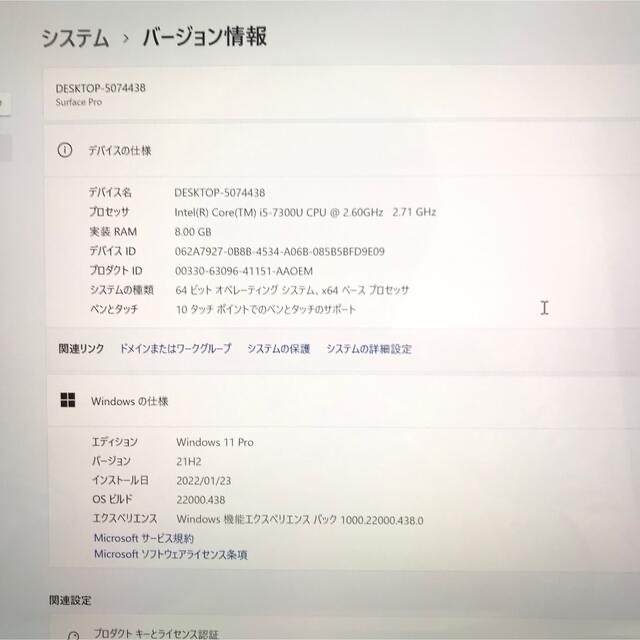超美品Surface Pro5 Win11 8G/128G Office2021 | www.jarussi.com.br