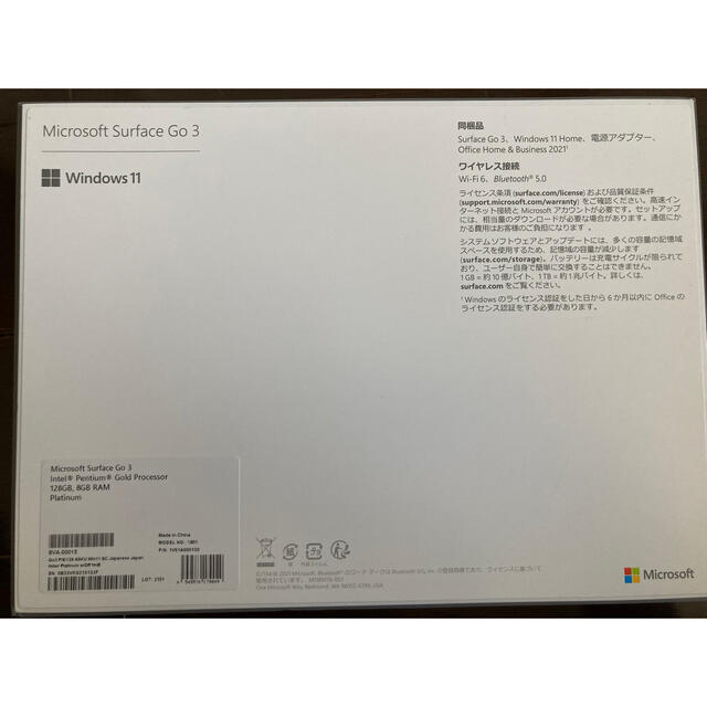 Microsoft(マイクロソフト)のoffice付 Surface GO3 8/128 8VA-00015 10.5 スマホ/家電/カメラのPC/タブレット(タブレット)の商品写真