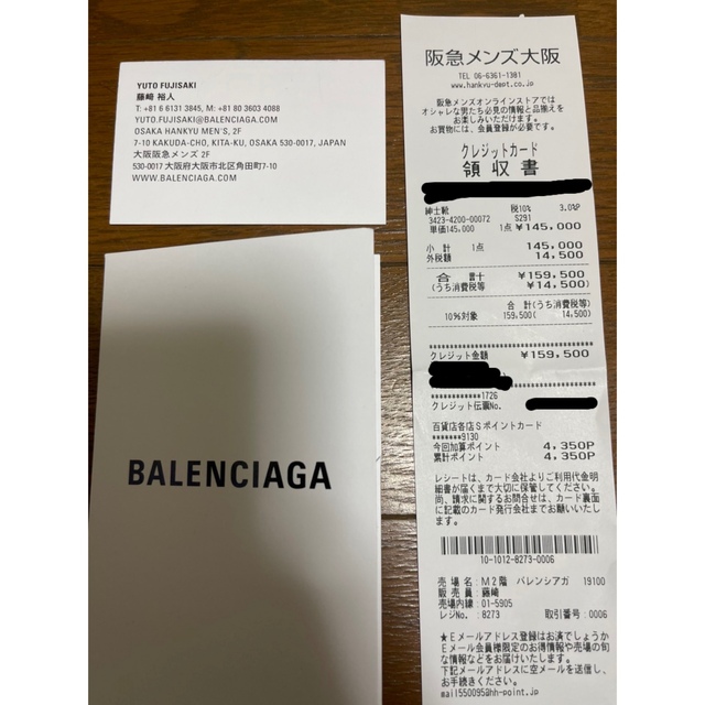 Balenciaga(バレンシアガ)のBalenciaga x-pander 40サイズ　バレンシアガ スニーカー メンズの靴/シューズ(スニーカー)の商品写真