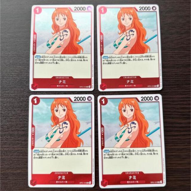 ONE PIECE - 最終値下げ ワンピースカードゲーム ナミ R 4枚の通販 by