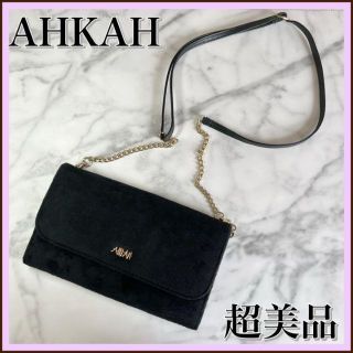 アーカー(AHKAH)のアーカー　AHKAH クラッチバッグ　お財布ポシェット　ショルダーバッグ(ショルダーバッグ)