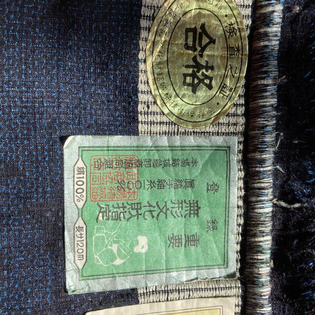 経典 重要無形文化財 本場結城紬 藍色 蔦 着物
