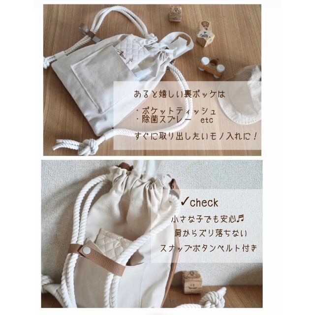【hagu様】どうぶつさんナップザック帆布version キッズ/ベビー/マタニティのこども用バッグ(リュックサック)の商品写真