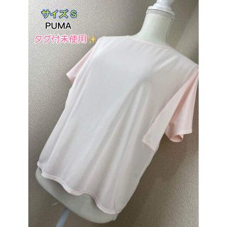 プーマ(PUMA)の【タグ付未使用】PUMA トップス 生地サラサラ薄め♪(Tシャツ(半袖/袖なし))