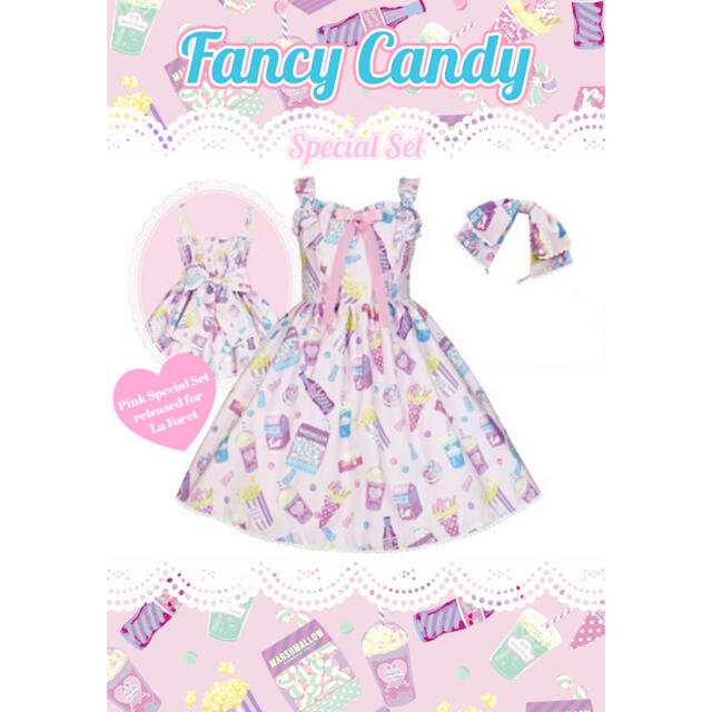 Angelic Pretty Fancy Candy ワンピース　白