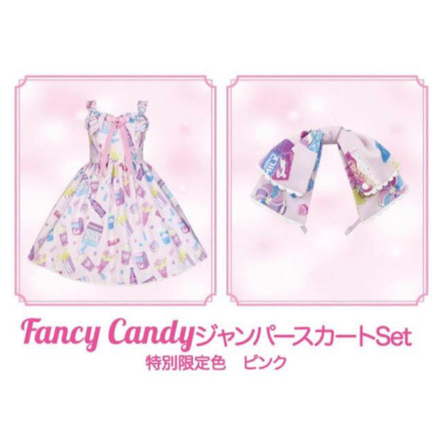 アンジェリックプリティ fancy candy