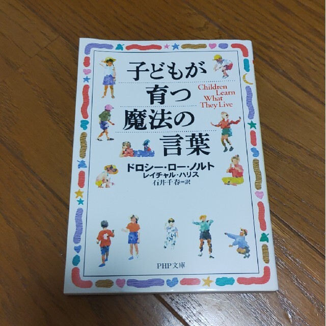 育児　子育て　乳幼児　妊娠　出産　3冊セット エンタメ/ホビーの本(住まい/暮らし/子育て)の商品写真