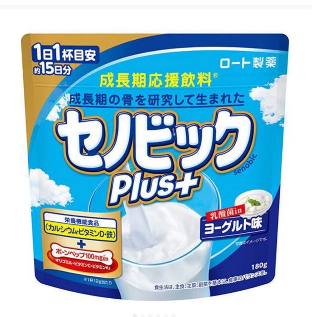 セノビック　３セット 食品/飲料/酒の健康食品(その他)の商品写真