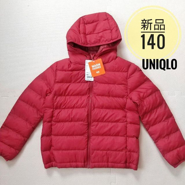 UNIQLO(ユニクロ)のユニクロ ライトウォームパデットパーカ 赤色 140 中綿 コート アウター キッズ/ベビー/マタニティのキッズ服女の子用(90cm~)(コート)の商品写真