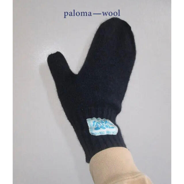 paloma wool ミトン | www.fleettracktz.com