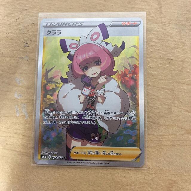 人気を誇る クララSR ポケモンカード alamocirugiaplastica.com