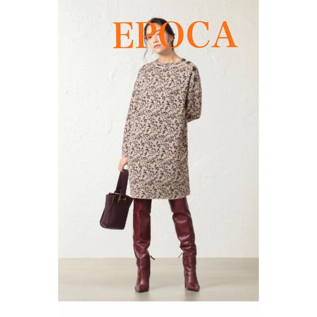 美品】EPOCA _エポカ ブラッシュパンテールニットドレス - ひざ丈