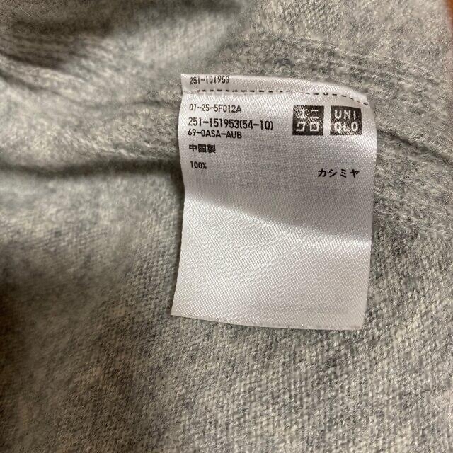 UNIQLO(ユニクロ)のUNIQLO カシミア100%クルーネックセーター　Sサイズ　グレー レディースのトップス(ニット/セーター)の商品写真