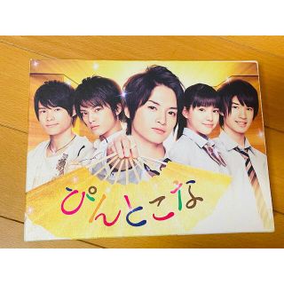 ジャニーズ(Johnny's)のぴんとこな  DVD-BOX  玉森裕太 川島海荷 中山優馬 ジェシー 松村北斗(TVドラマ)