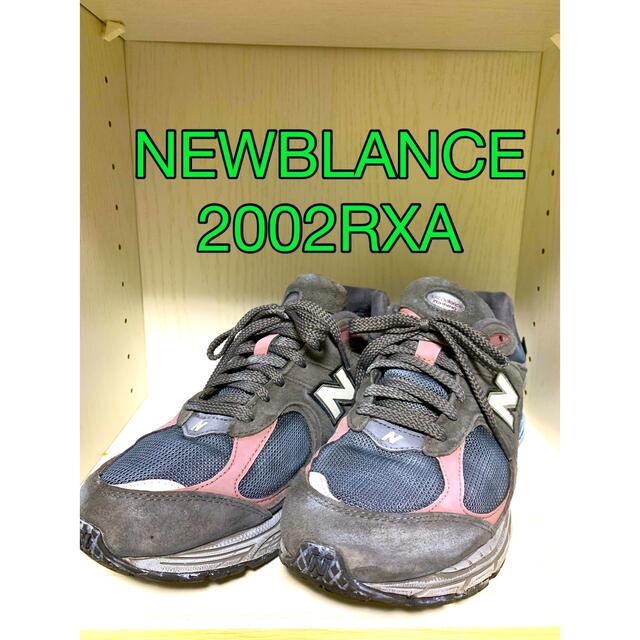 newbalance m2002rxa 27.0cm