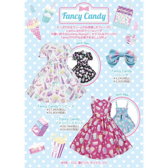 アンジェリックプリティ fancy candy