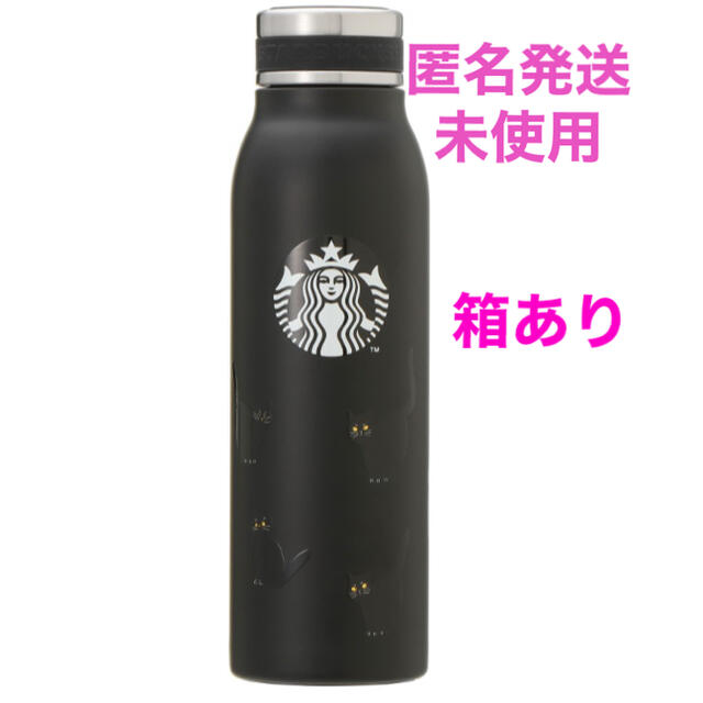 Starbucks Coffee(スターバックスコーヒー)のスタバ ハロウィン2022ステンレスボトルキャット444ml 未使用 インテリア/住まい/日用品のキッチン/食器(タンブラー)の商品写真