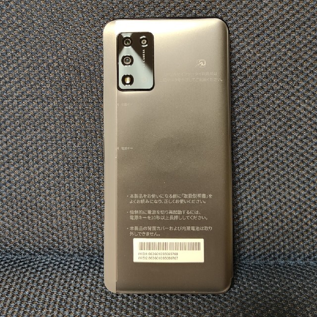 ANDROID(アンドロイド)の新品·未使用品 ZTE Libero 5G II A103ZT ブラック スマホ/家電/カメラのスマートフォン/携帯電話(スマートフォン本体)の商品写真