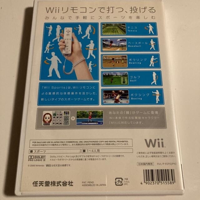 Wii(ウィー)のWii モーションプラスリモコン　ピンク　おまけ付き エンタメ/ホビーのゲームソフト/ゲーム機本体(家庭用ゲーム機本体)の商品写真