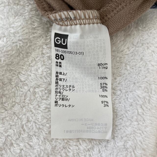 GU(ジーユー)のGUサロペット キッズ/ベビー/マタニティのベビー服(~85cm)(パンツ)の商品写真