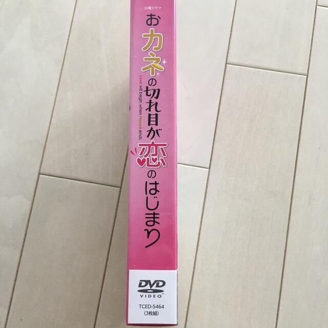 おカネの切れ目が恋のはじまり DVD-BOX〈3枚組〉の通販 by ゆーちん's ...