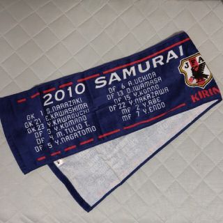 キリン(キリン)のかつ様専用　　JFA2010　サムライブルー　タオルマフラー(記念品/関連グッズ)