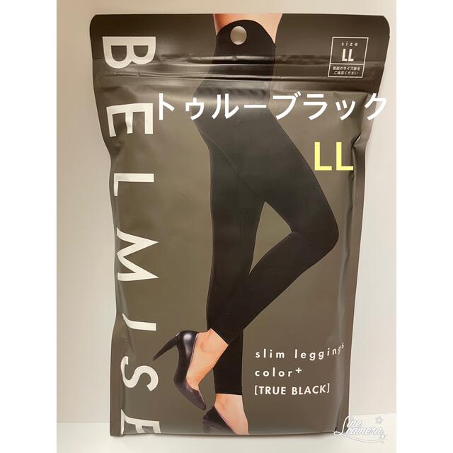 BELMISE・ベルミス スリムレギンス カラープラス M トゥルーブラック BELMISE・ベルミス スリムレギンス カラープラス M トゥルーブラック