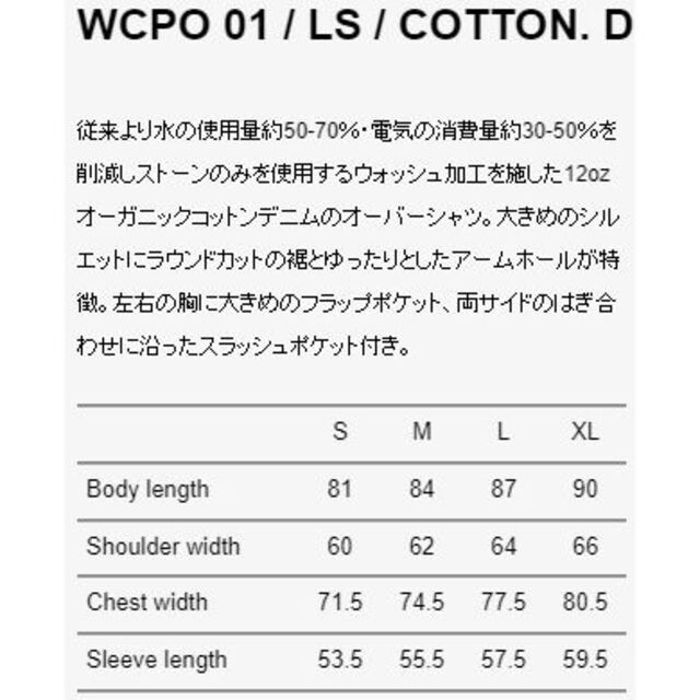 22AW WTAPS WCPO 01 / LS / COTTON. DENIM | www.innoveering.net