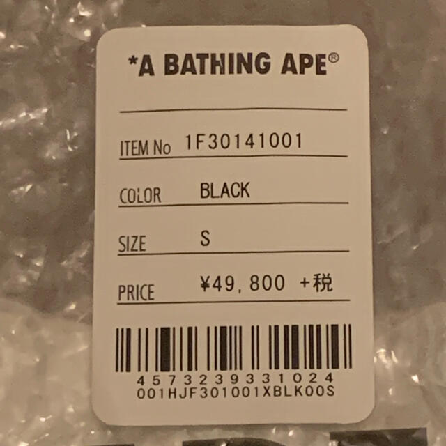 A BATHING APE(アベイシングエイプ)の新品未使用！APE アベイシングエイプ スペースカモ ジャケット ダウンパーカー メンズのジャケット/アウター(ダウンジャケット)の商品写真