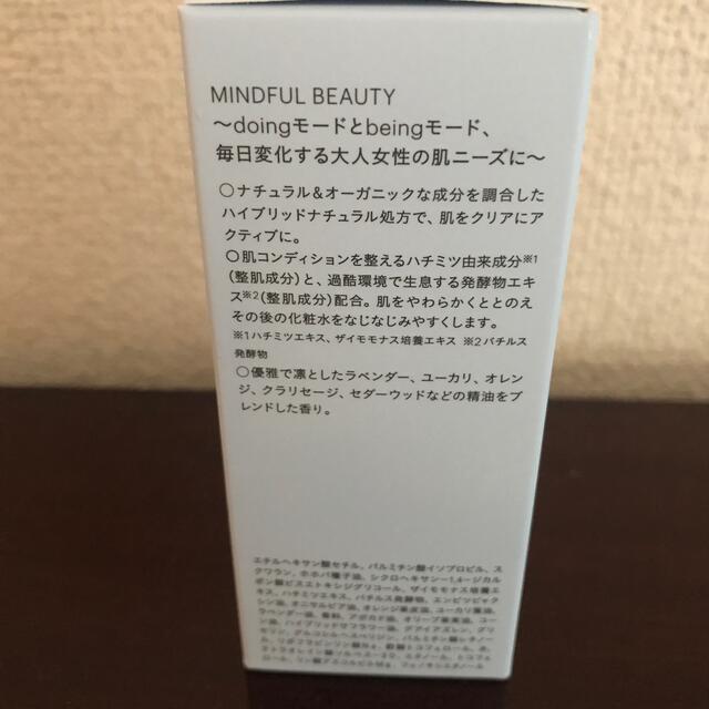 John Masters Organics(ジョンマスターオーガニック)のシンピュルテ　ピュアブースターオイル新品30㎖ コスメ/美容のスキンケア/基礎化粧品(ブースター/導入液)の商品写真