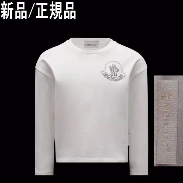 MONCLER(モンクレール)の●新品/正規品● Moncler フロントロゴ ロングスリーブTシャツ レディースのトップス(トレーナー/スウェット)の商品写真