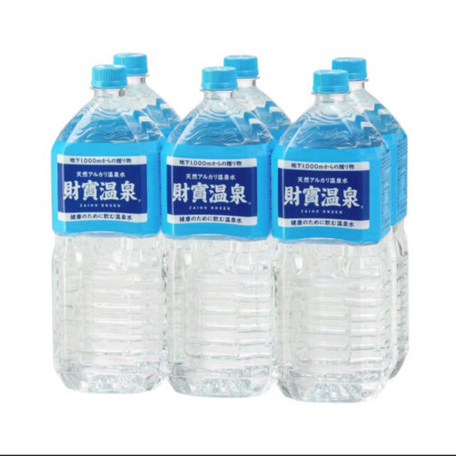 財宝温泉水　空ボトル6本　2リットル容器 食品/飲料/酒の飲料(ミネラルウォーター)の商品写真