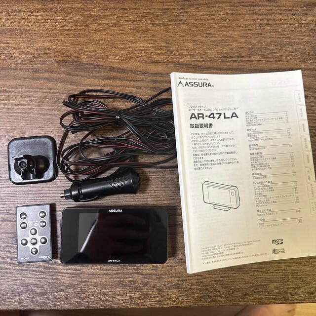 Cellstar AR47LA(最新版マップに更新済22年10月版) 自動車/バイクの自動車(レーダー探知機)の商品写真