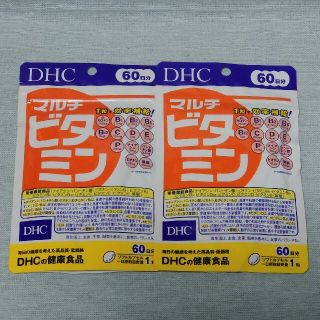 DHC マルチビタミン 60日分 2個(ビタミン)