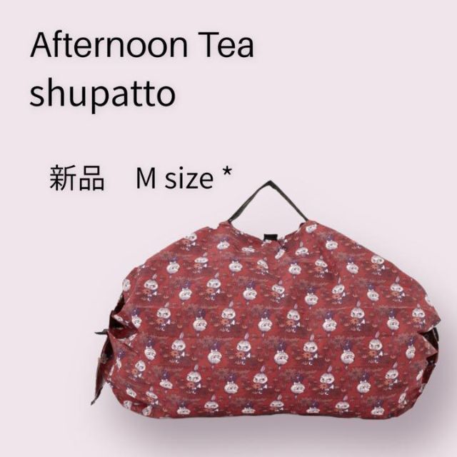 Afternoon Tea  × MOOMIN   Shupatto