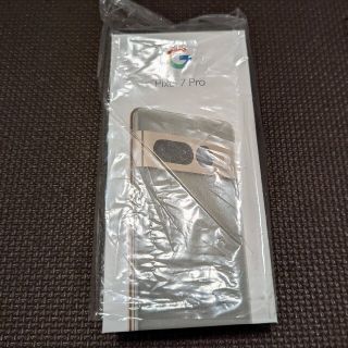 グーグル(Google)の【新品・未開封】pixel7pro Hazel(スマートフォン本体)