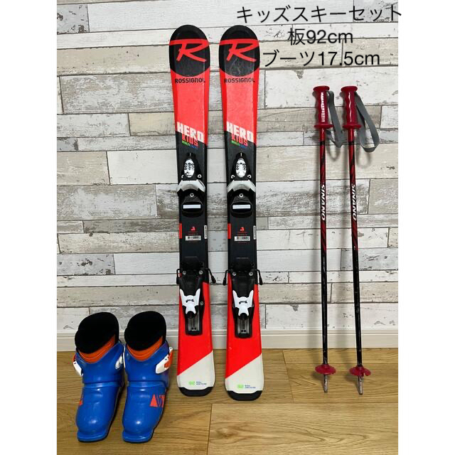ファイバー】 ロシニョール ROSSIGNOL スキー板 フリースタイルスキー