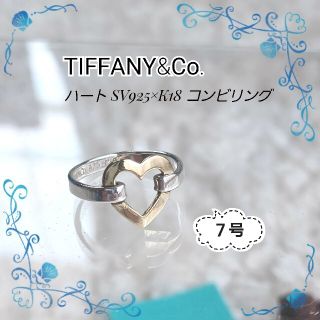 ティファニー ピンキーリング アクセサリーの通販 100点以上 | Tiffany