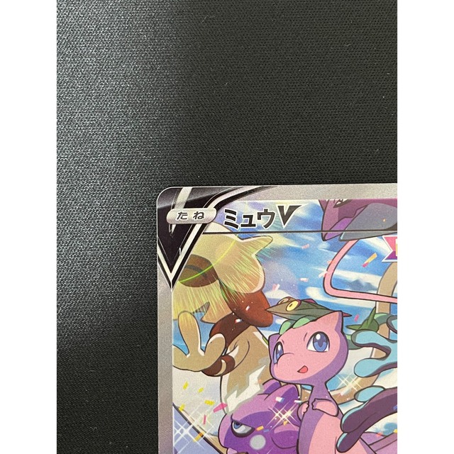 ポケモン(ポケモン)のポケモンカード　ミュウV   SA   SR エンタメ/ホビーのトレーディングカード(シングルカード)の商品写真