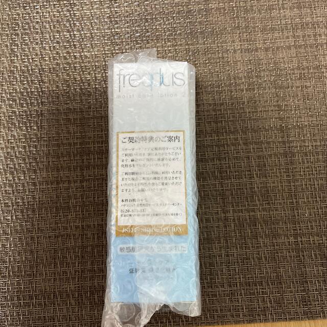 freeplus(フリープラス)のフリープラス　モイストケアローション2(化粧水)しっとりタイプ コスメ/美容のスキンケア/基礎化粧品(化粧水/ローション)の商品写真