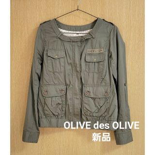 オリーブデオリーブ(OLIVEdesOLIVE)のOLIVEdesOLIVE ミリタリージャケット アウター 新品 送料無料(ミリタリージャケット)