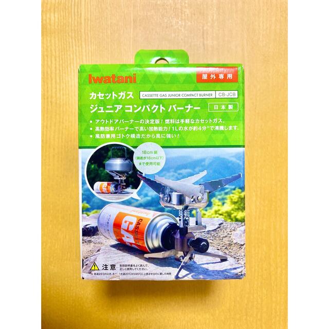 Iwatani(イワタニ)の【新品】Iwatani イワタニ　ジュニアコンパクトバーナー　CB-JCB スポーツ/アウトドアのアウトドア(ストーブ/コンロ)の商品写真